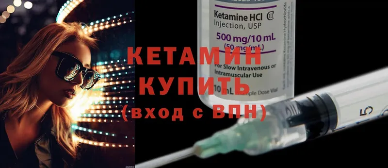 Купить наркотики сайты Корсаков Марихуана  COCAIN  АМФ  кракен как войти  Гашиш  СК  Мефедрон 