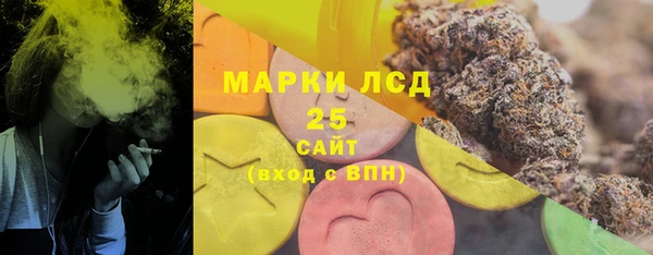 MDMA Армянск